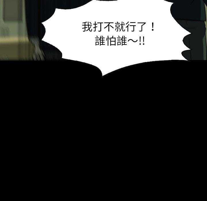 第35话 35143