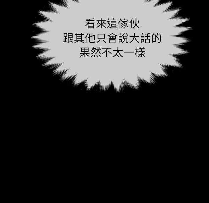 第35话 35163