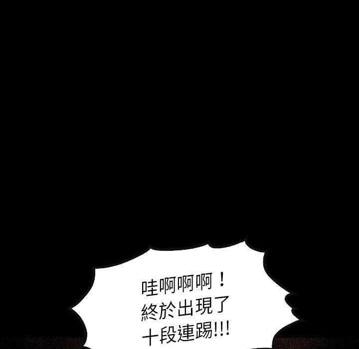 第35话 3543