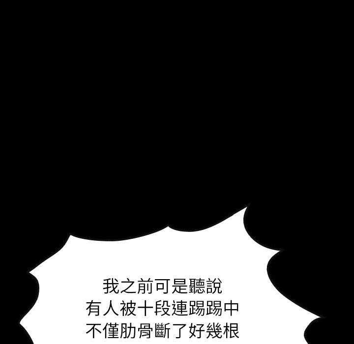 第35话 3561