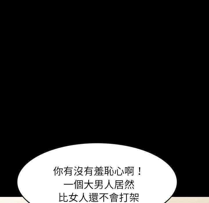 第35话 3579