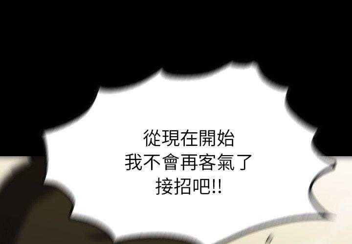 第36话 360
