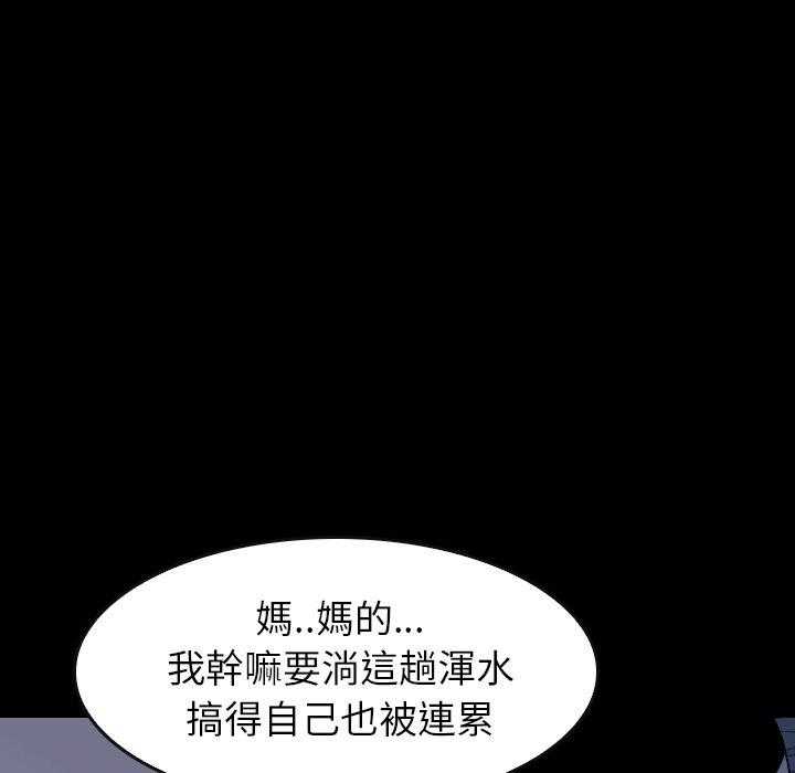 第36话 36129