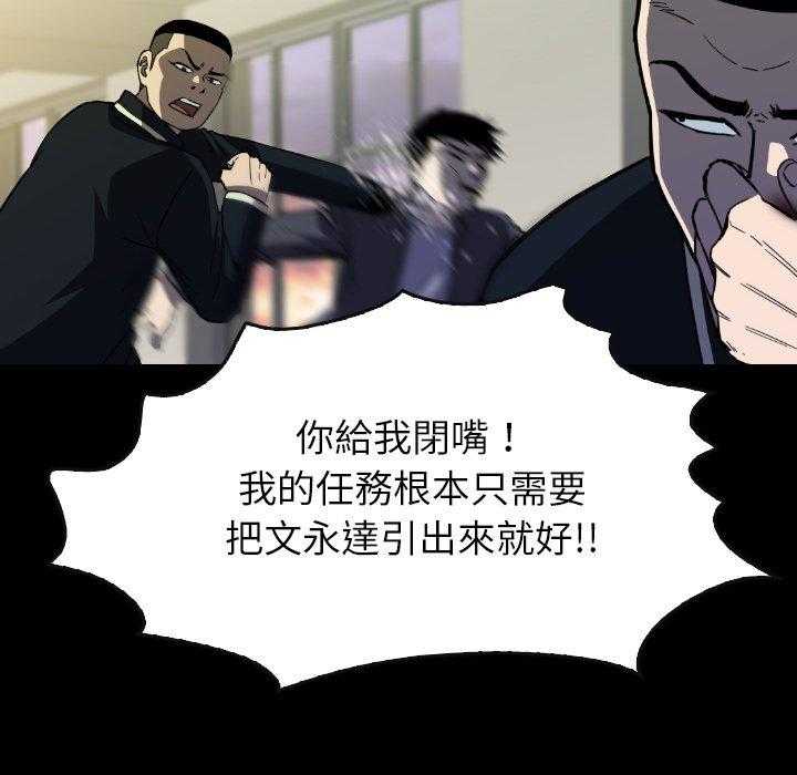 第36话 36133