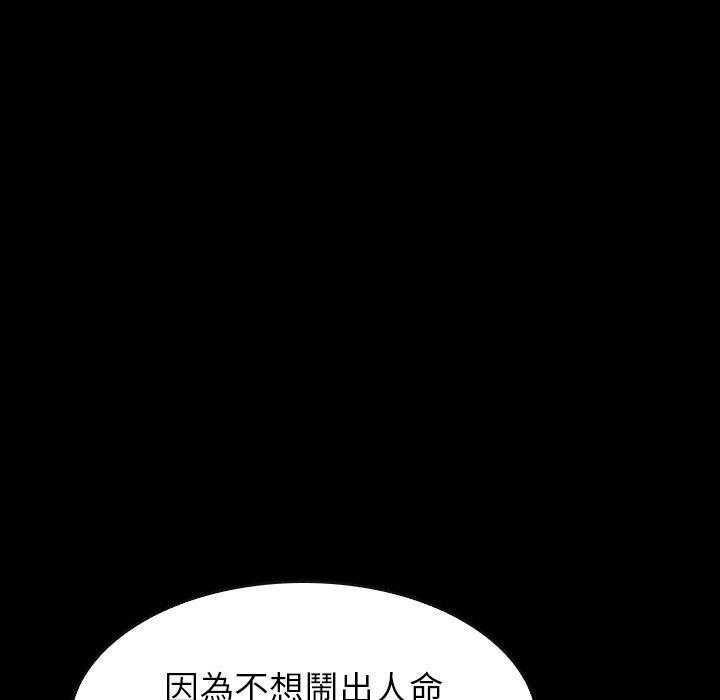 第36话 3618