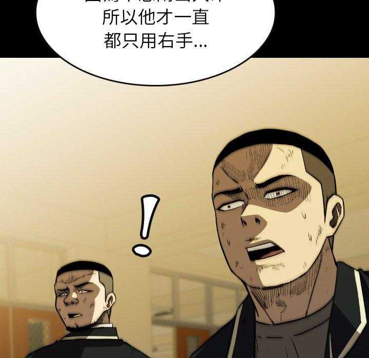 第36话 3619