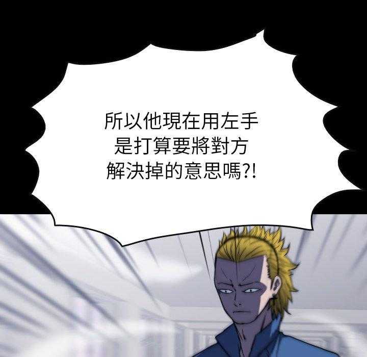 第36话 3621