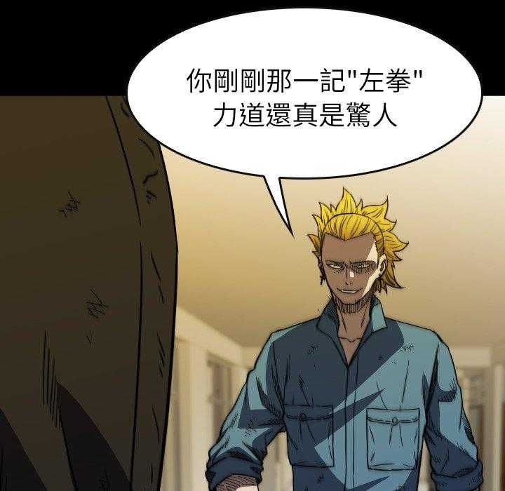 第36话 3659