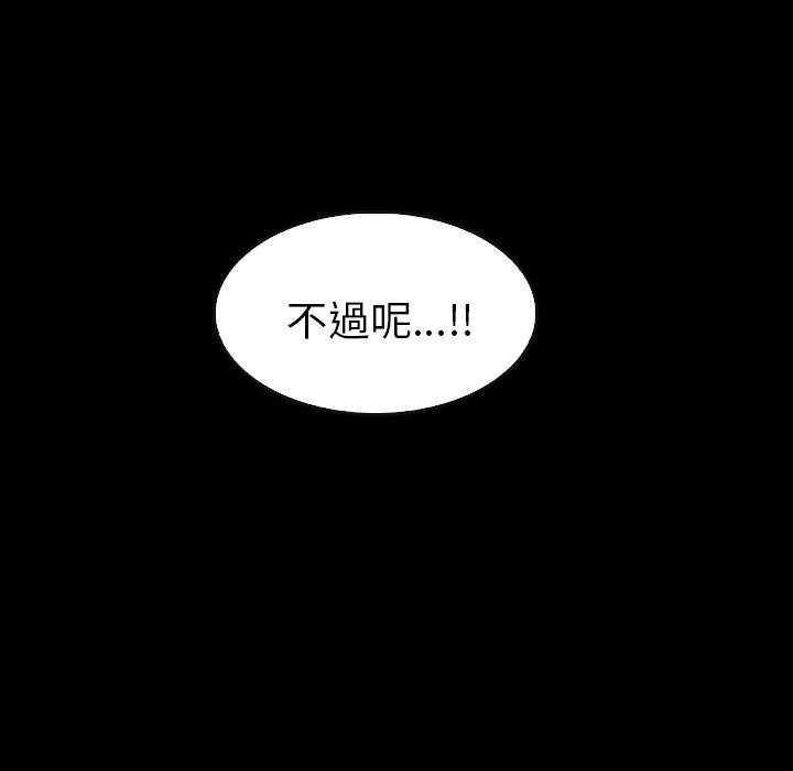 第36话 3661