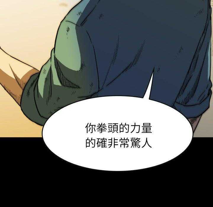 第36话 3675