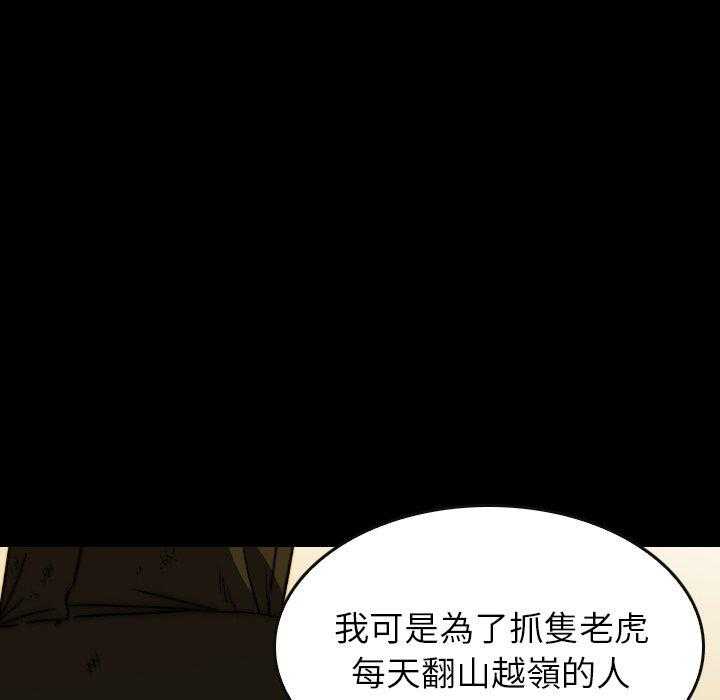 第36话 3679