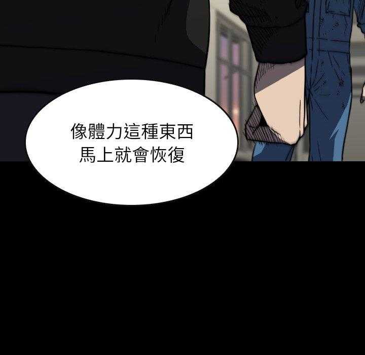 第36话 3681