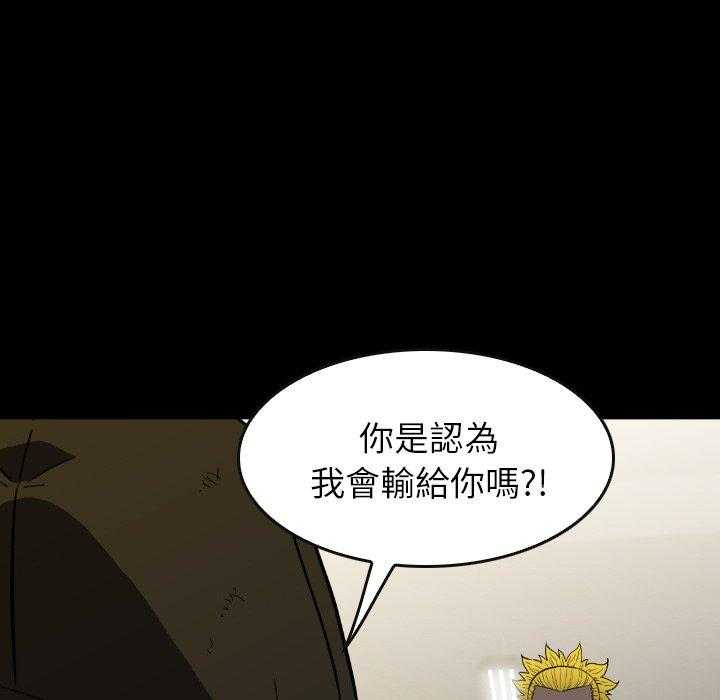第36话 3684