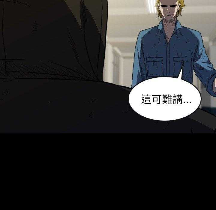 第36话 3685