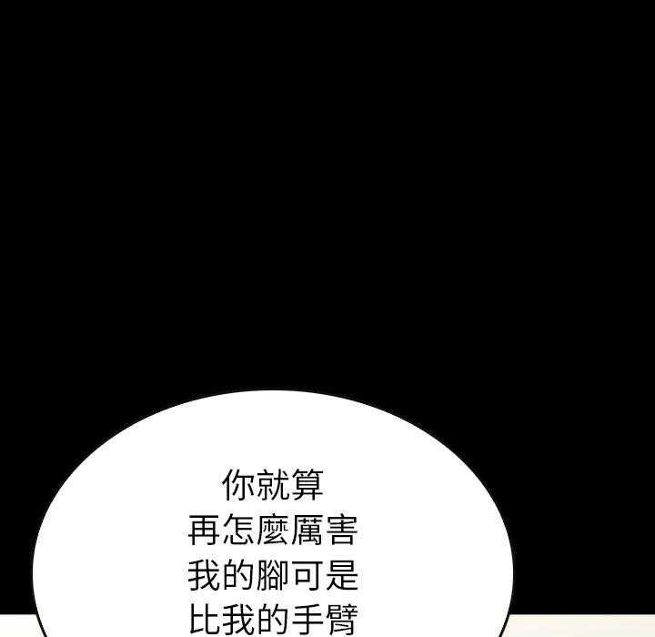 第36话 3686