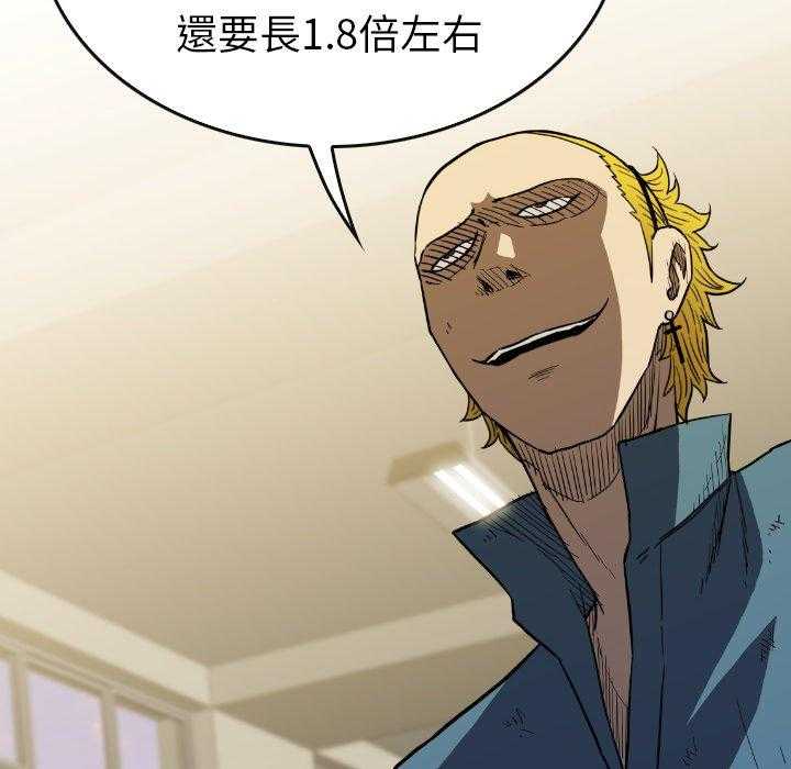 第36话 3687