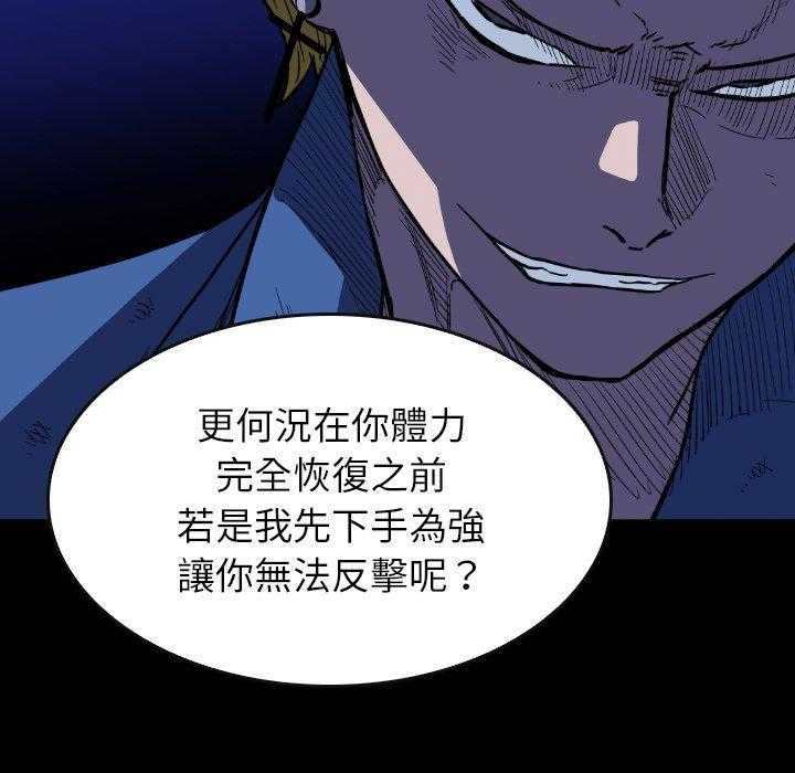 第36话 3690