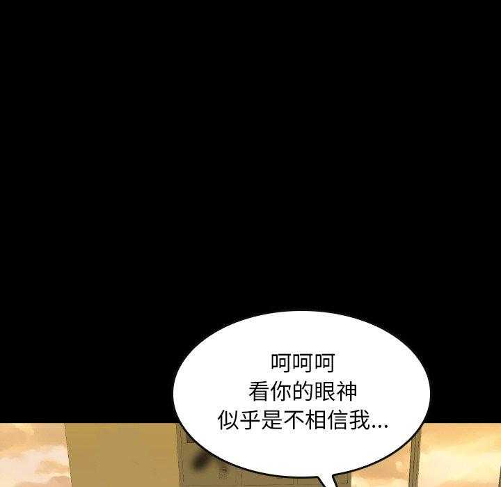 第36话 3693