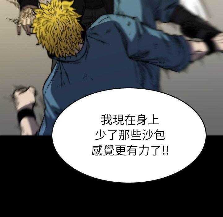 第36话 3698