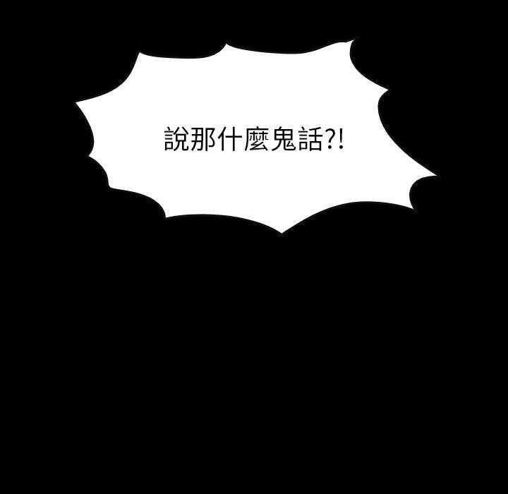第37话 37101