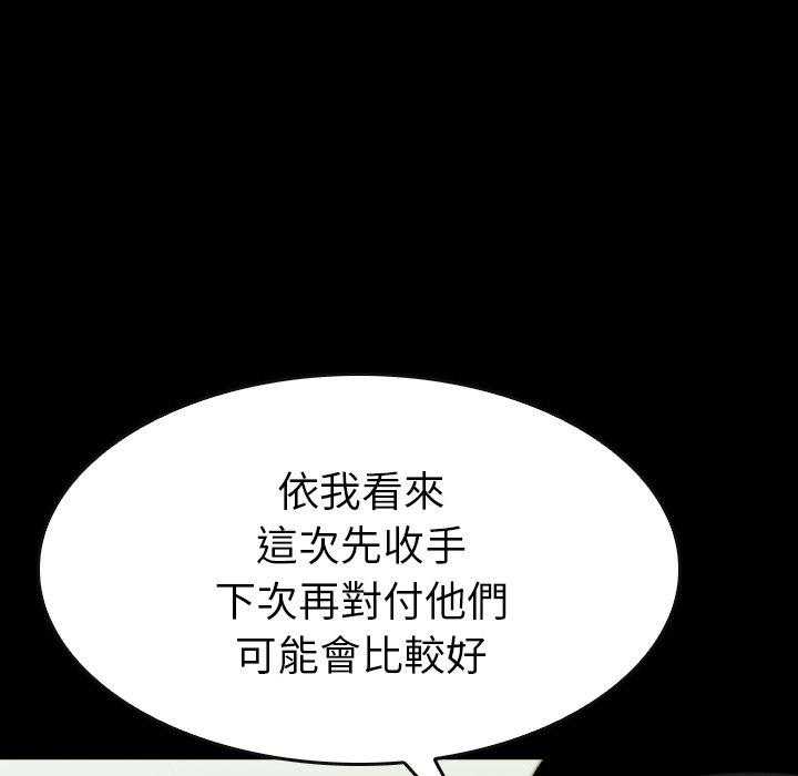 第37话 37102