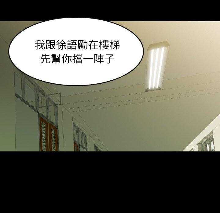 第37话 37110