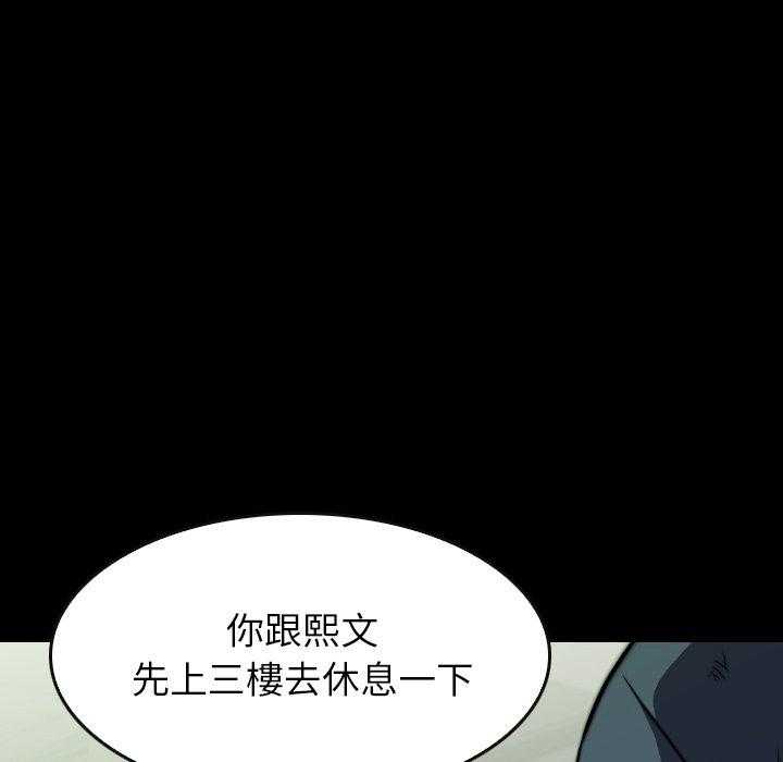 第37话 37111