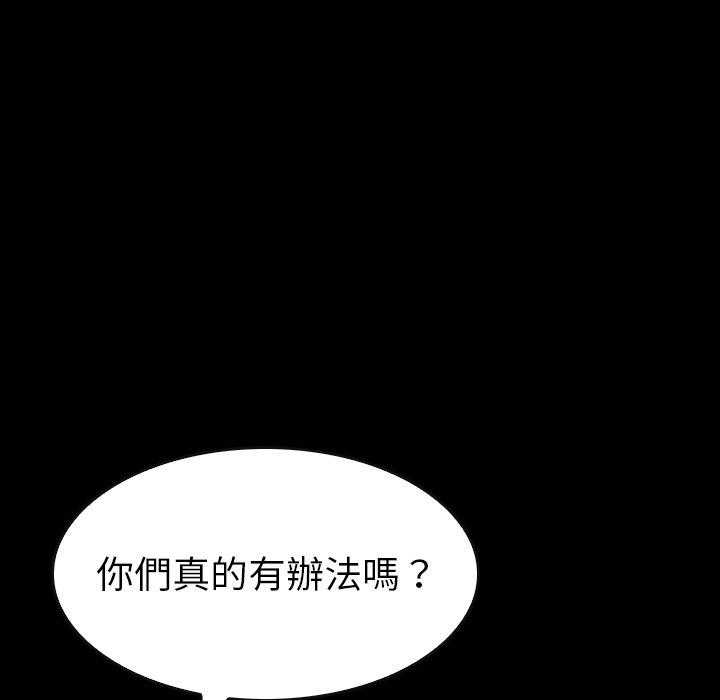 第37话 37113