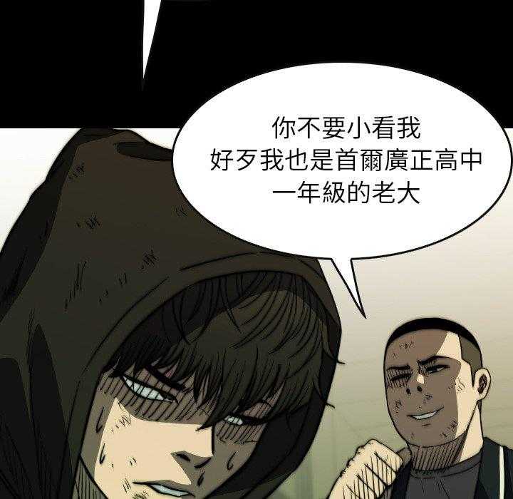 第37话 37114