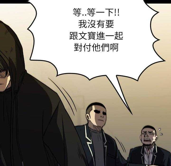第37话 37119