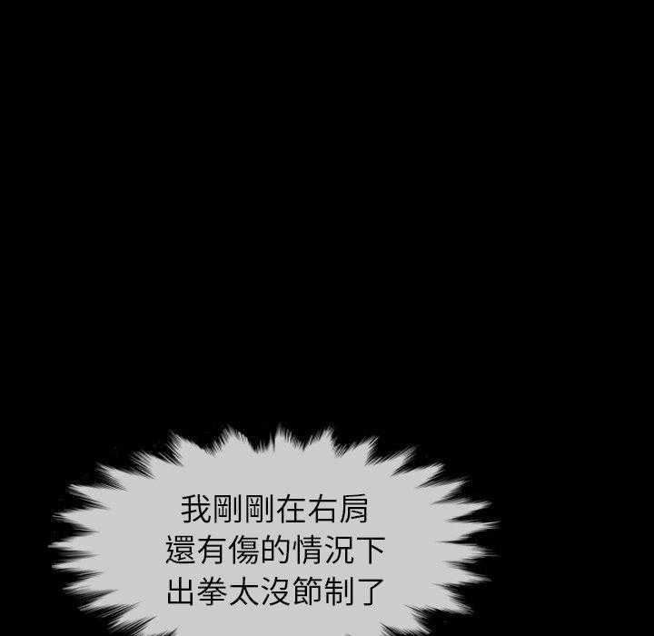 第37话 3712