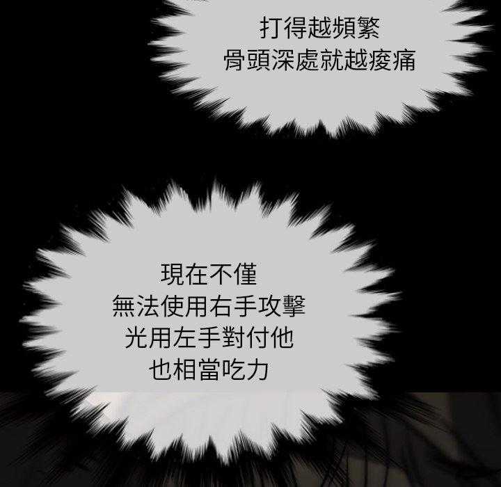 第37话 3714