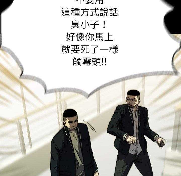 第37话 37150