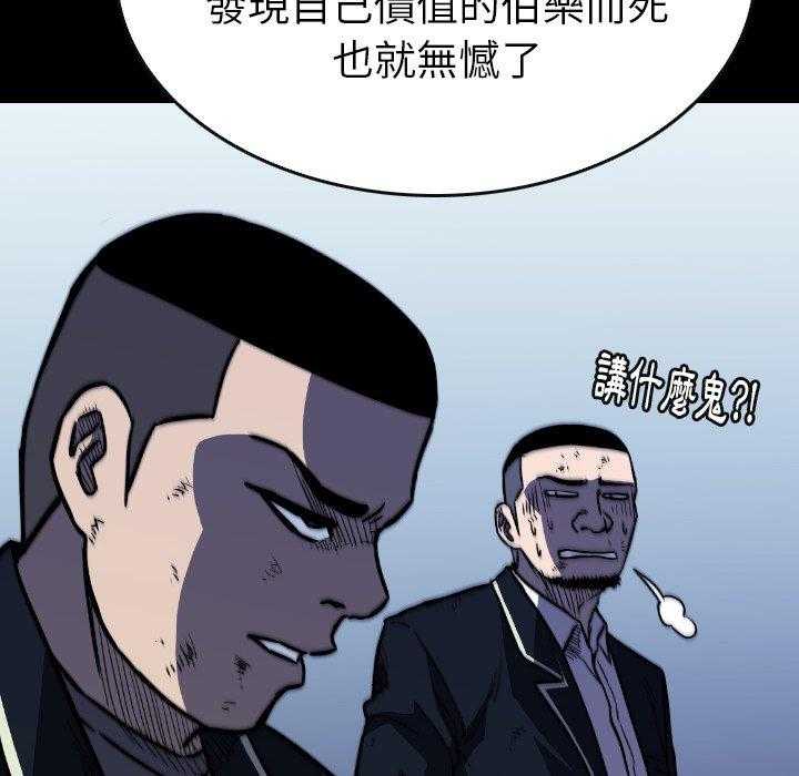 第37话 37153