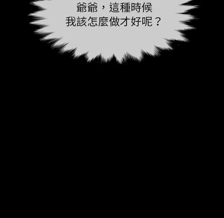 第37话 3716