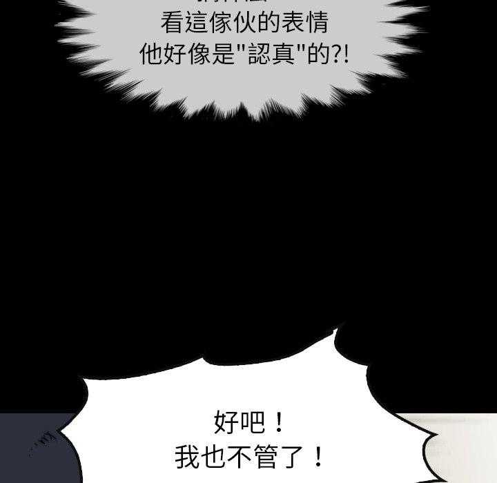 第37话 37161