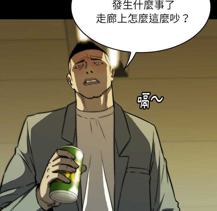 第37话 3721