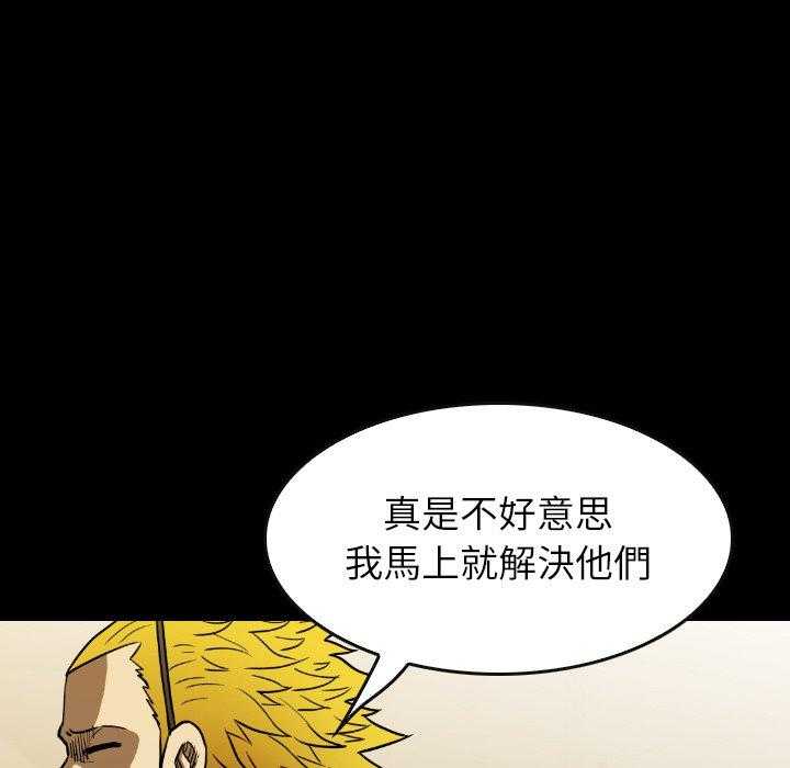 第37话 3730