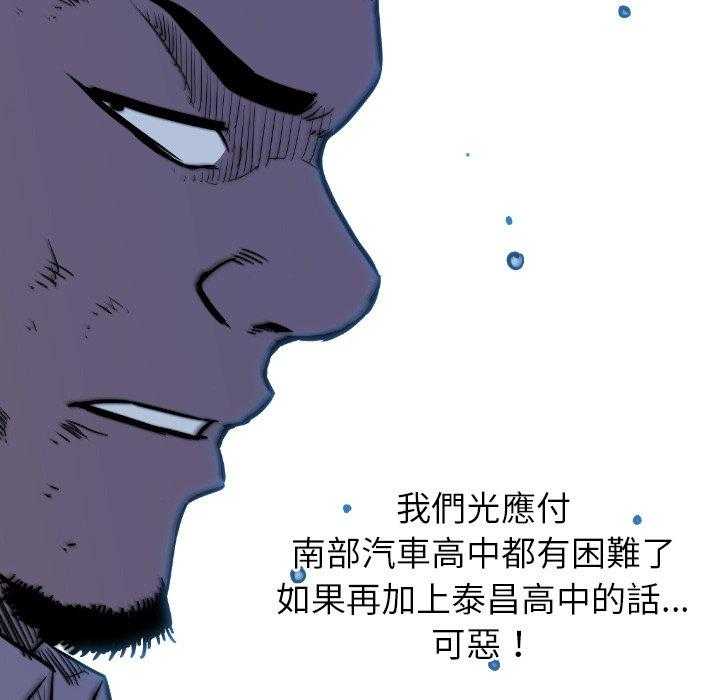 第37话 3736