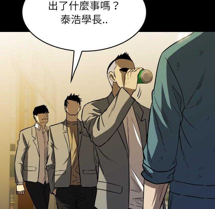 第37话 3738