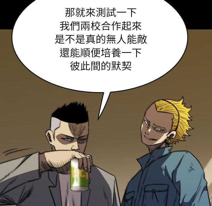 第37话 3744
