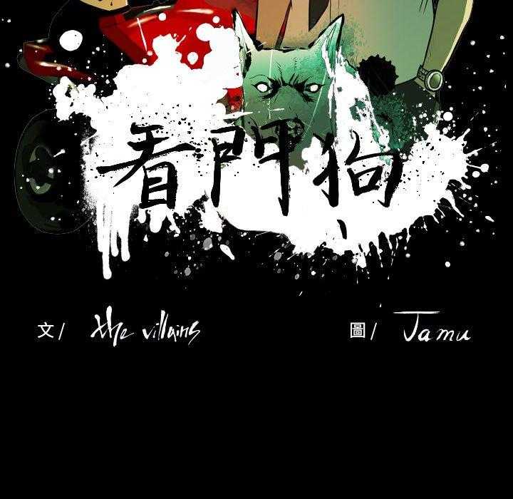 第37话 3756