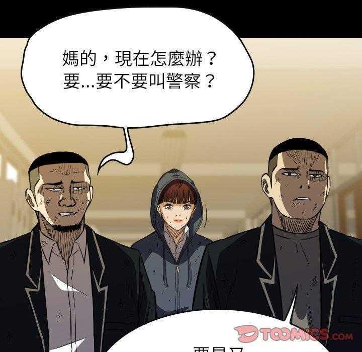 第37话 3763