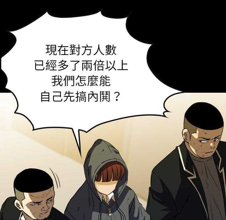 第37话 3772