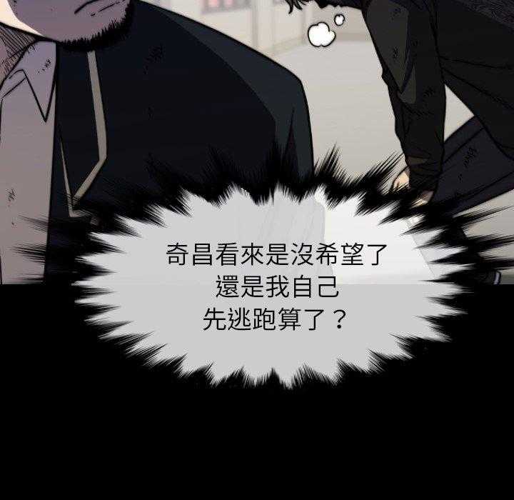 第37话 3778