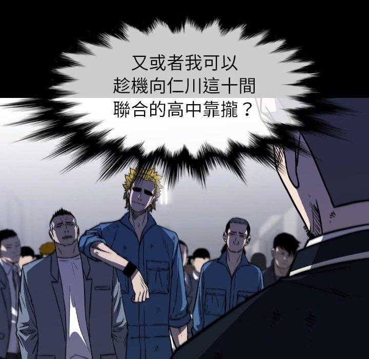 第37话 3780