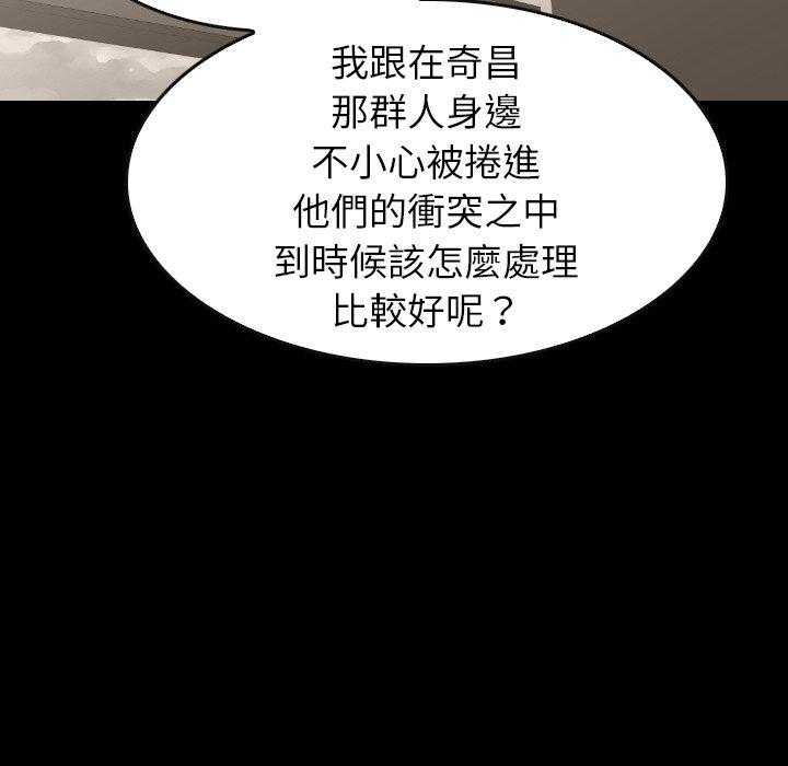 第37话 3783