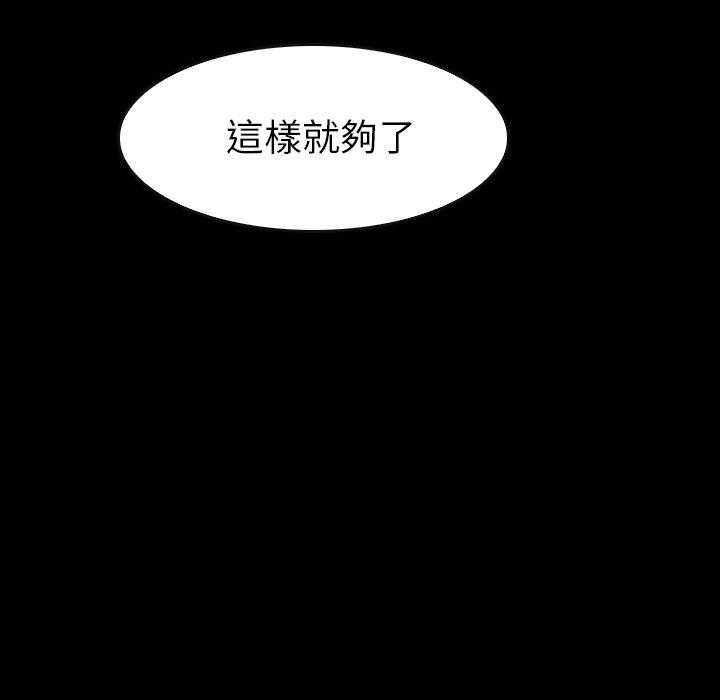 第37话 3790