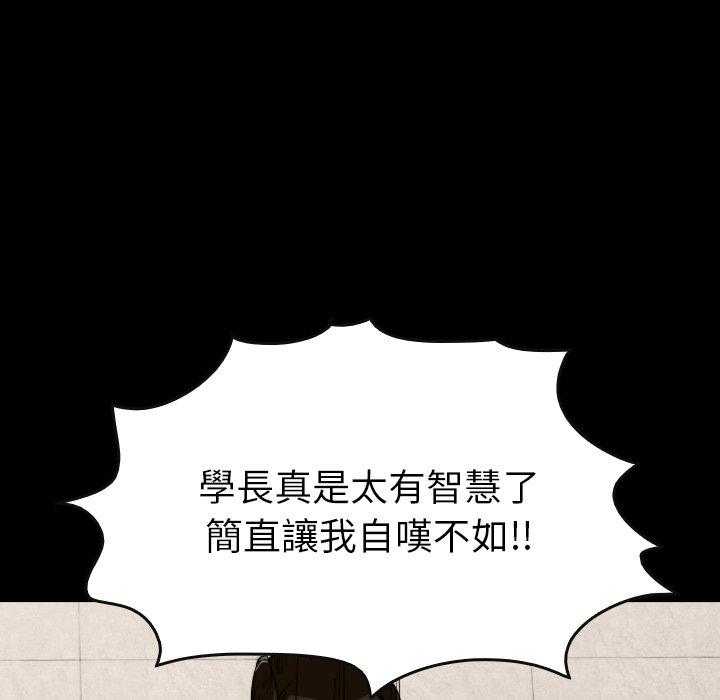 第37话 3791