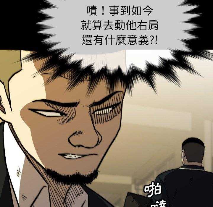 第37话 3794